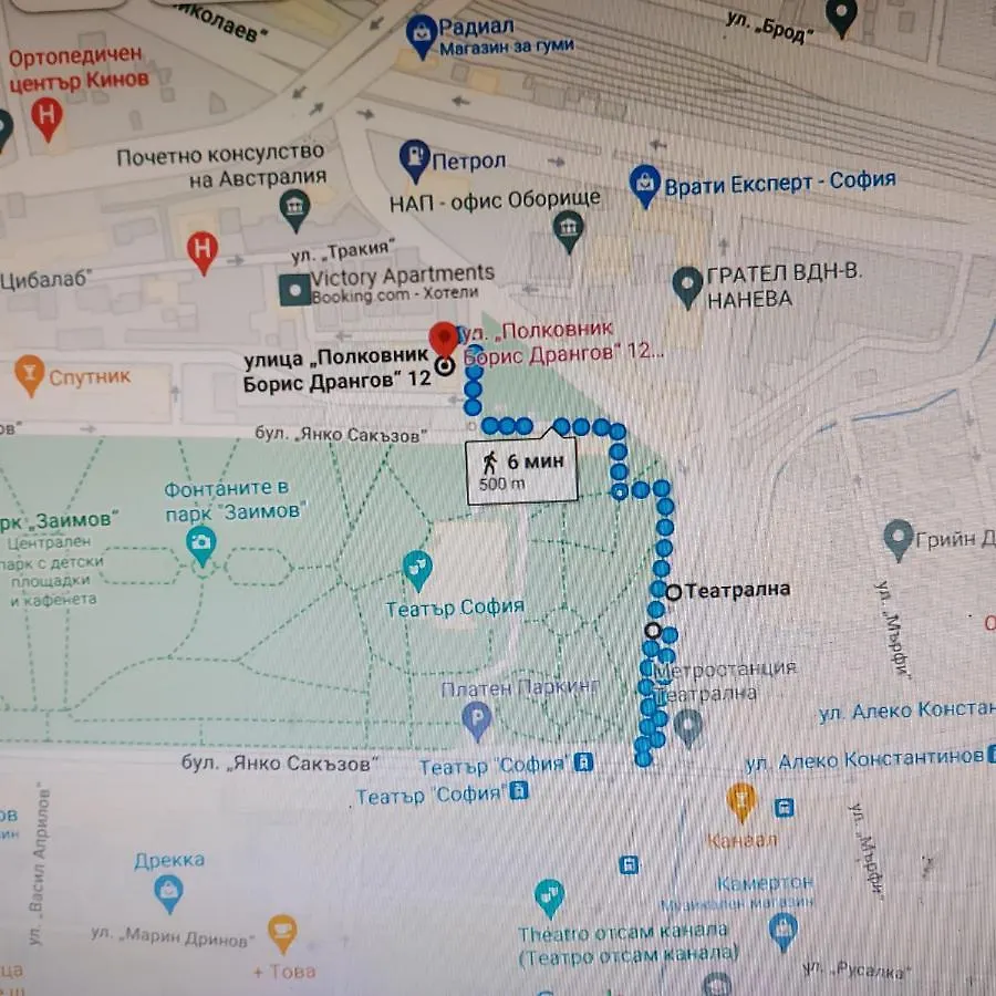 L&C - Location And Comfort In Sofia 아파트